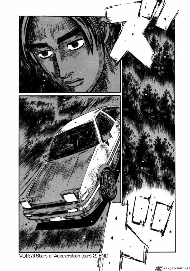 Initial D Chapter 573 page 10