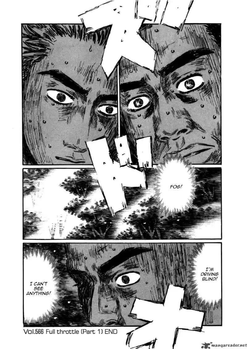 Initial D Chapter 566 page 8