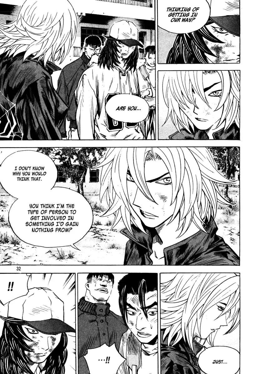 Change Guy Chapter 331 page 12