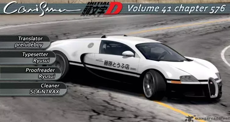 Initial D Chapter 576 page 13