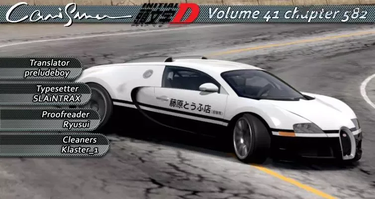 Initial D Chapter 582 page 7
