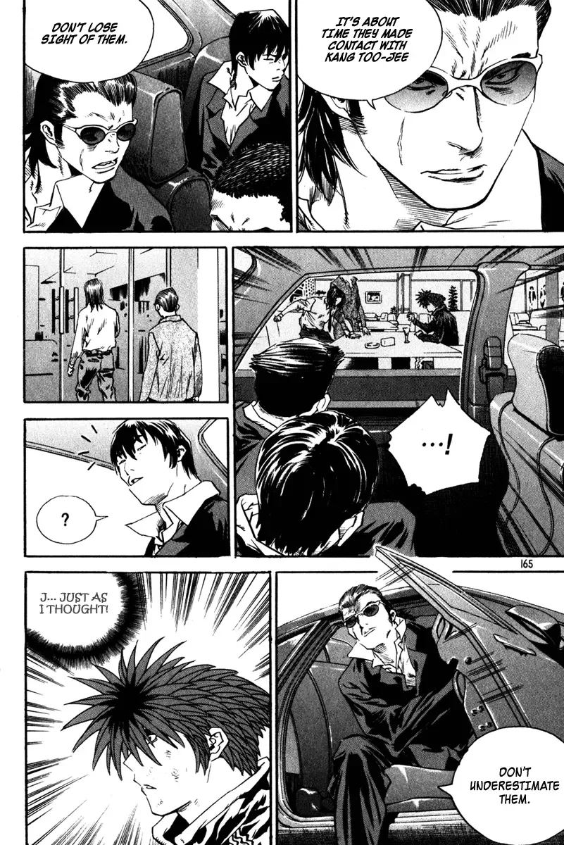 Change Guy Chapter 338 page 8