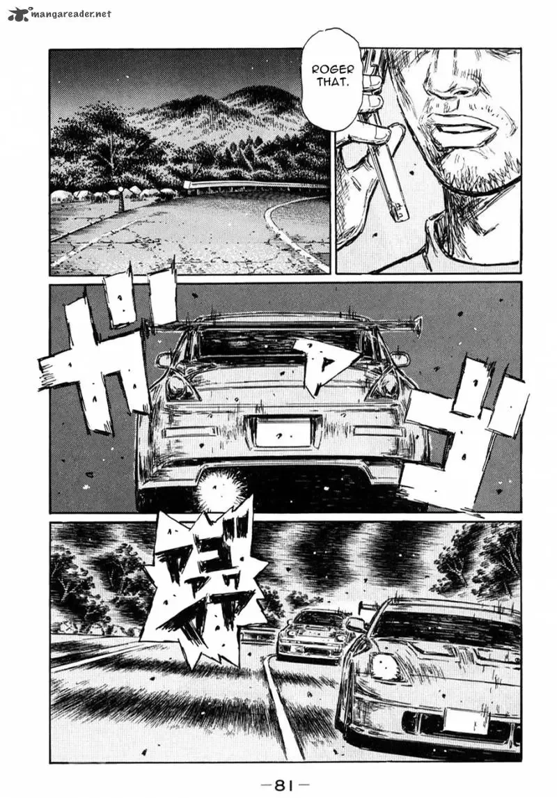 Initial D Chapter 584 page 4