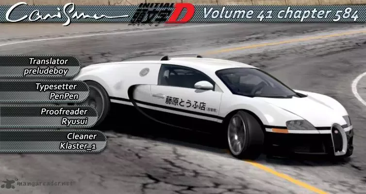 Initial D Chapter 584 page 10