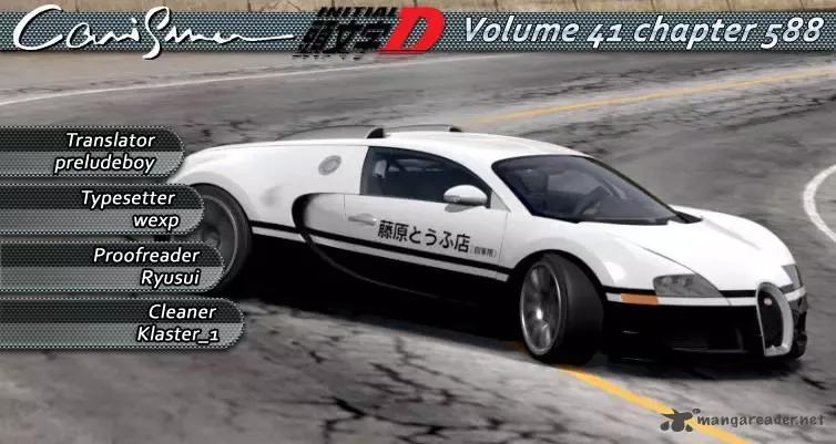 Initial D Chapter 589 page 15