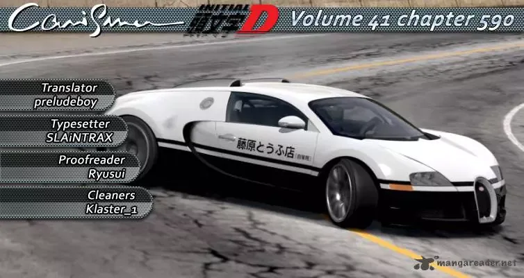 Initial D Chapter 590 page 14