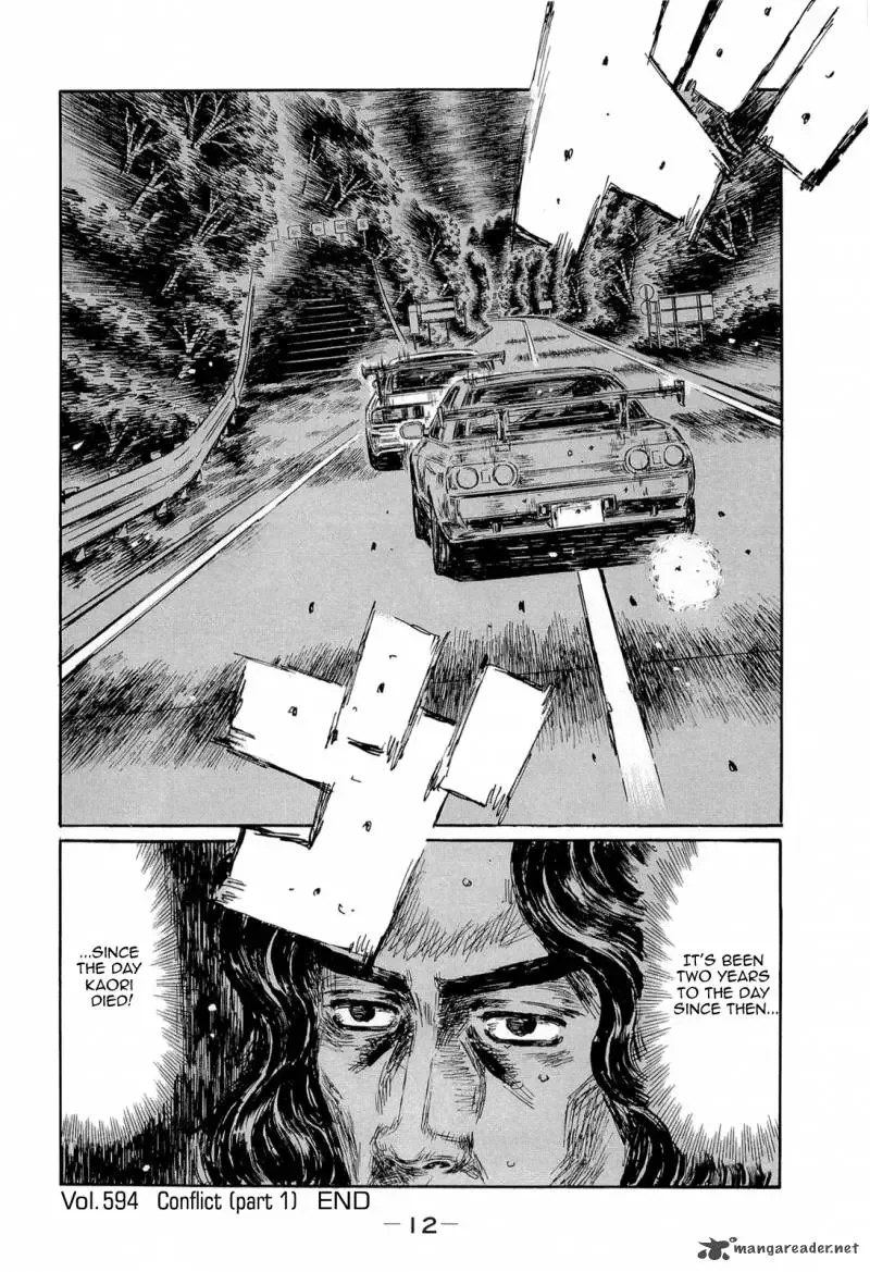 Initial D Chapter 594 page 12