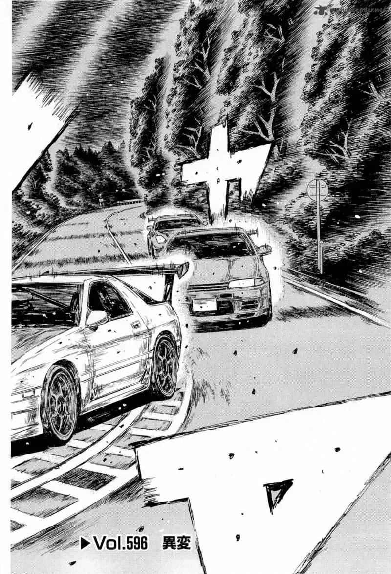 Initial D Chapter 596 page 1