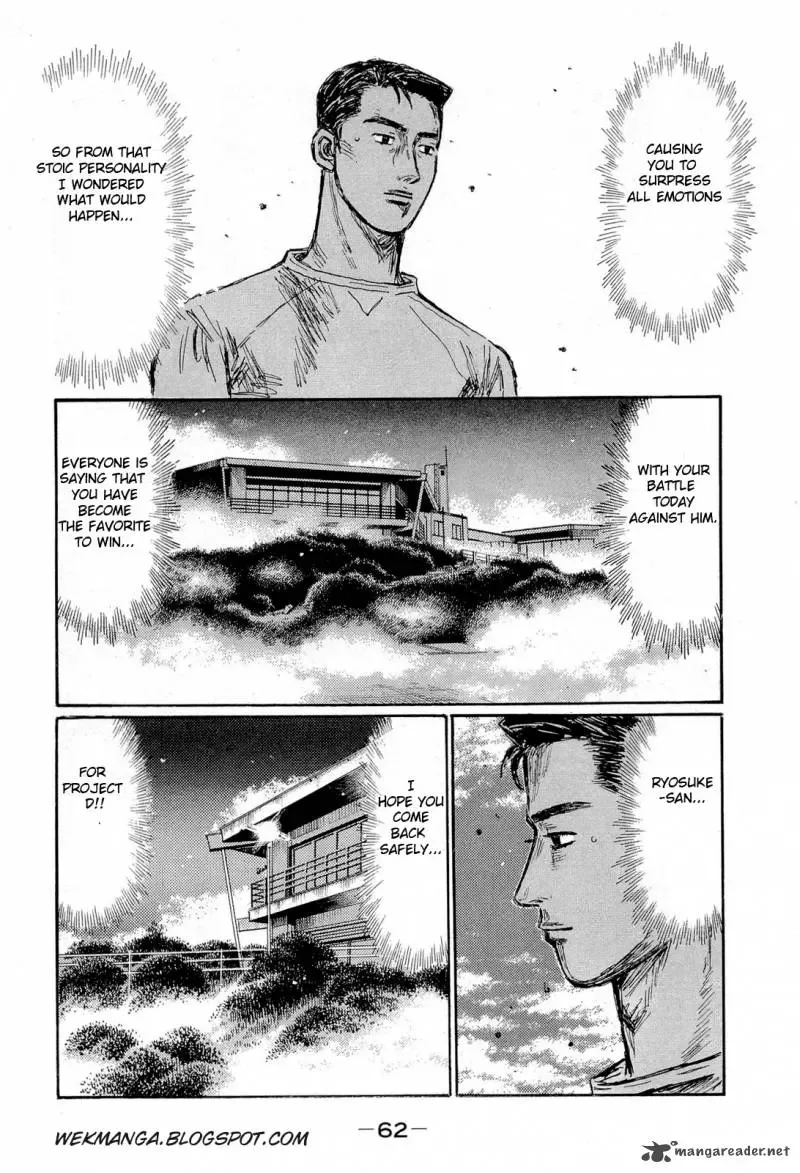 Initial D Chapter 599 page 7