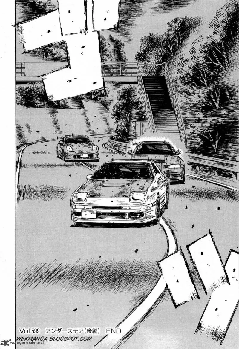 Initial D Chapter 599 page 9
