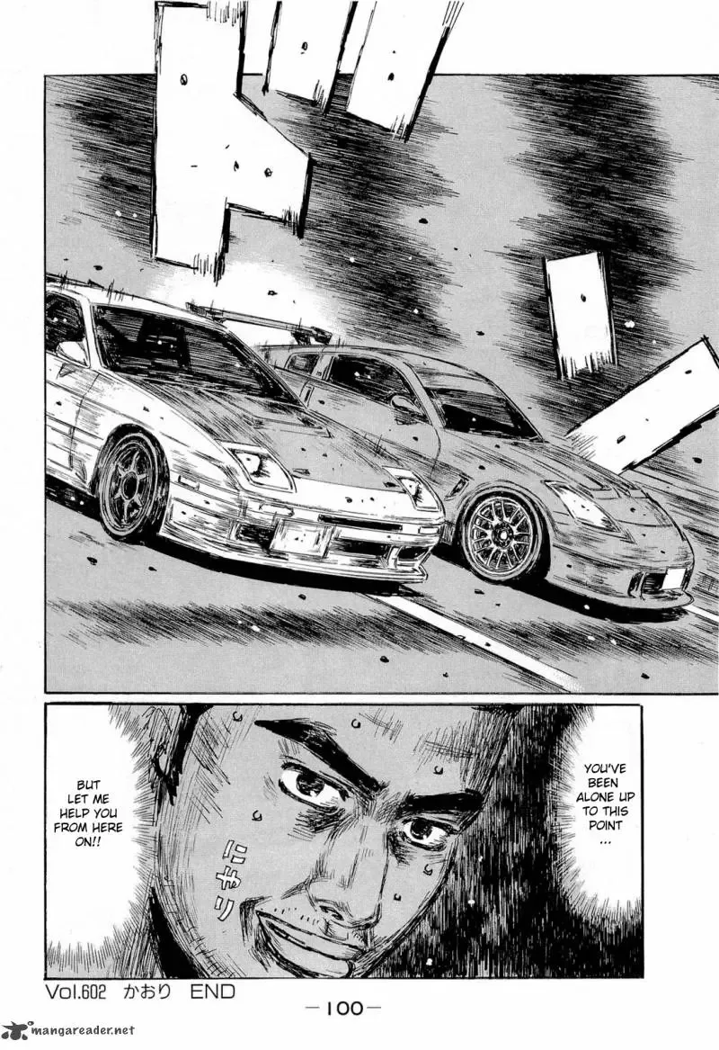 Initial D Chapter 602 page 14