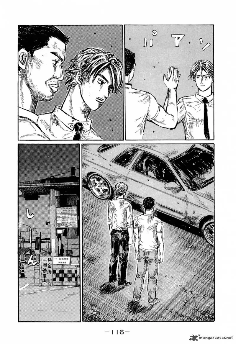 Initial D Chapter 604 page 6