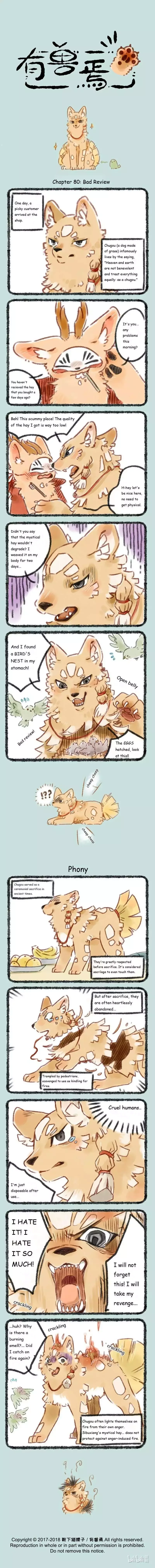 You Shou Yan Chapter 80 page 2