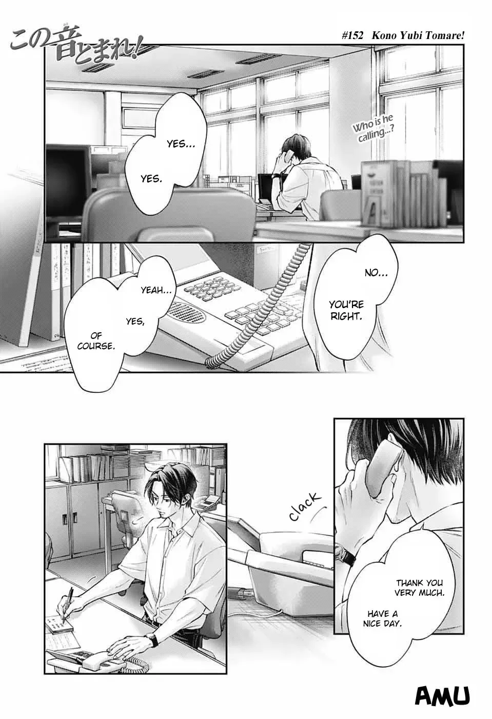 Kono Oto Tomare! Chapter 152 page 2