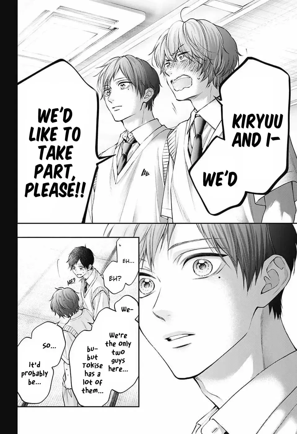 Kono Oto Tomare! Chapter 152 page 11