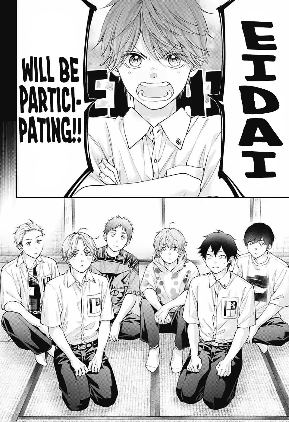 Kono Oto Tomare! Chapter 152 page 15