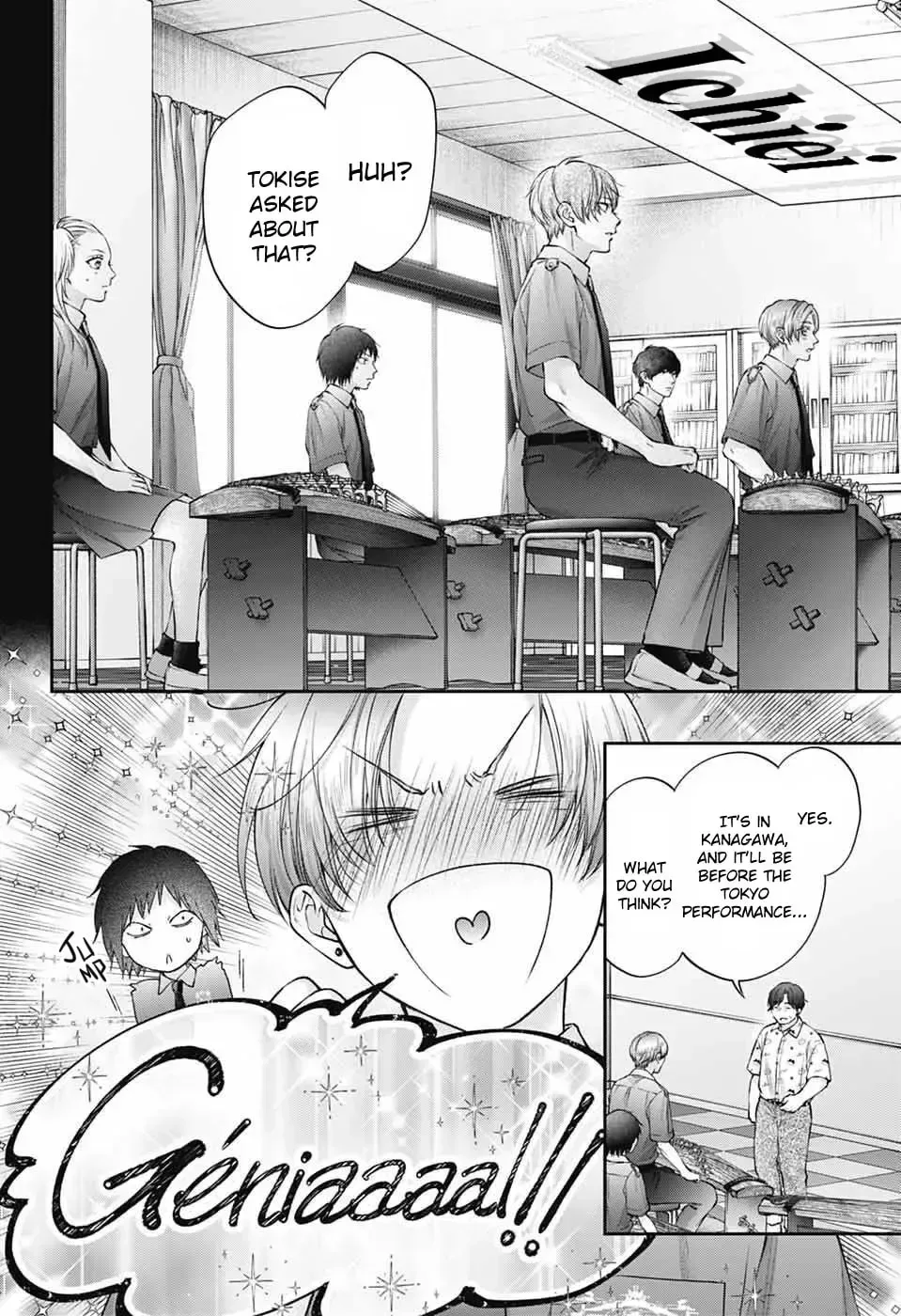 Kono Oto Tomare! Chapter 152 page 21