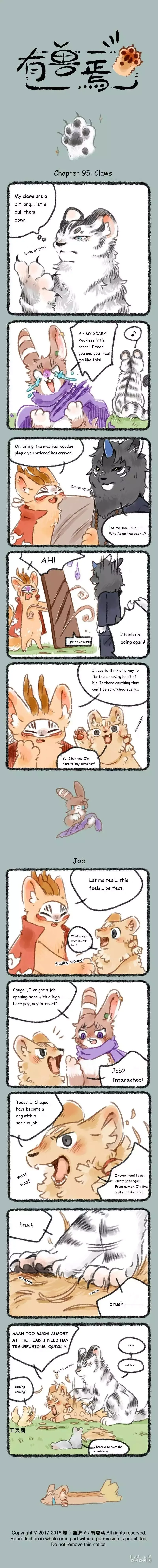 You Shou Yan Chapter 95 page 2