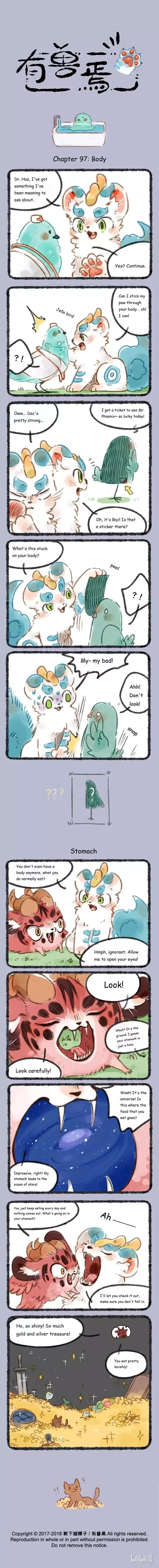 You Shou Yan Chapter 97 page 1