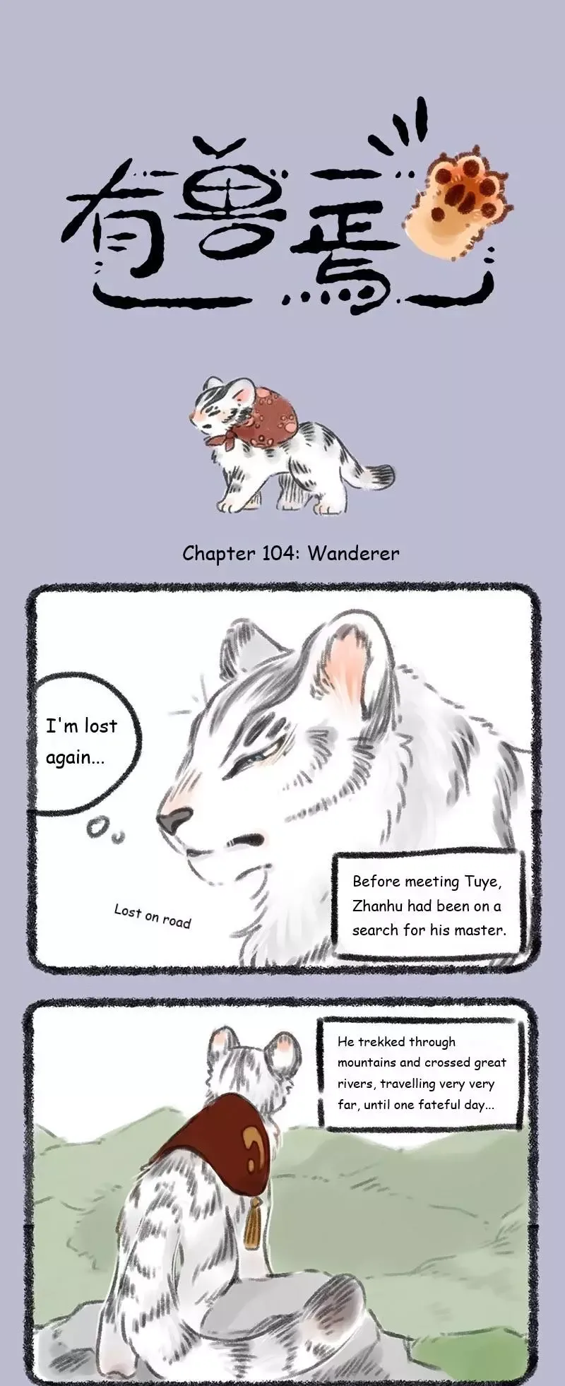 You Shou Yan Chapter 104 page 1