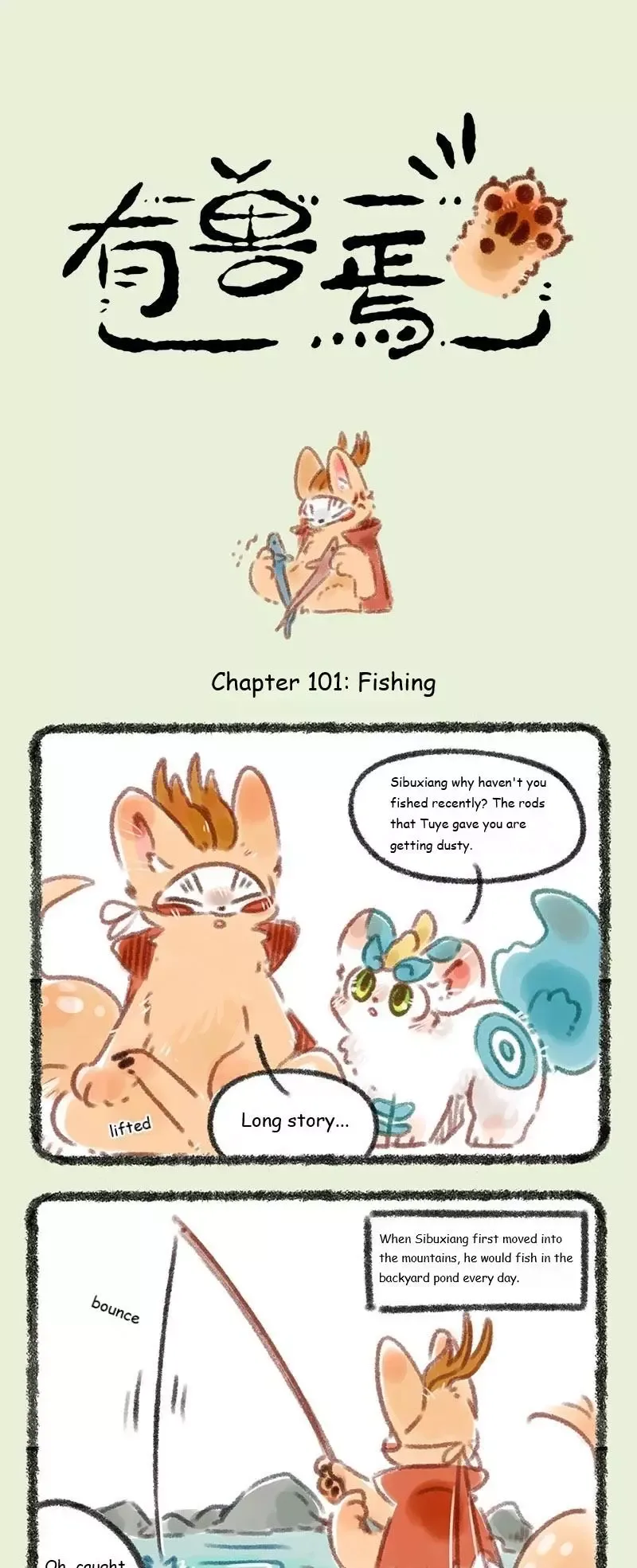 You Shou Yan Chapter 101 page 2