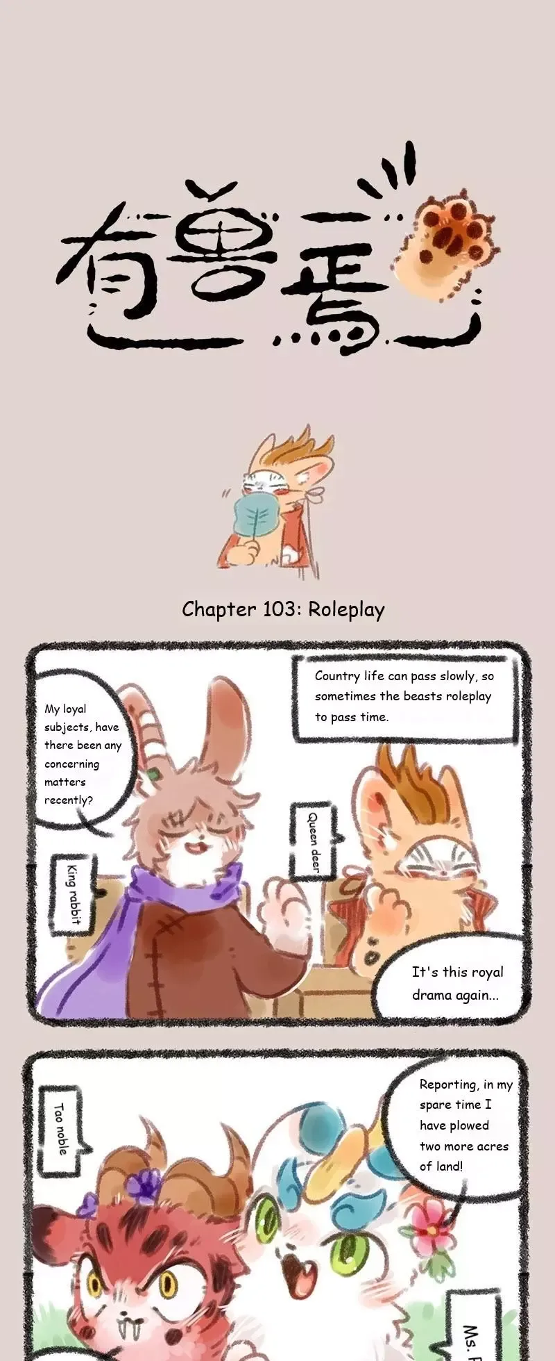 You Shou Yan Chapter 103 page 2
