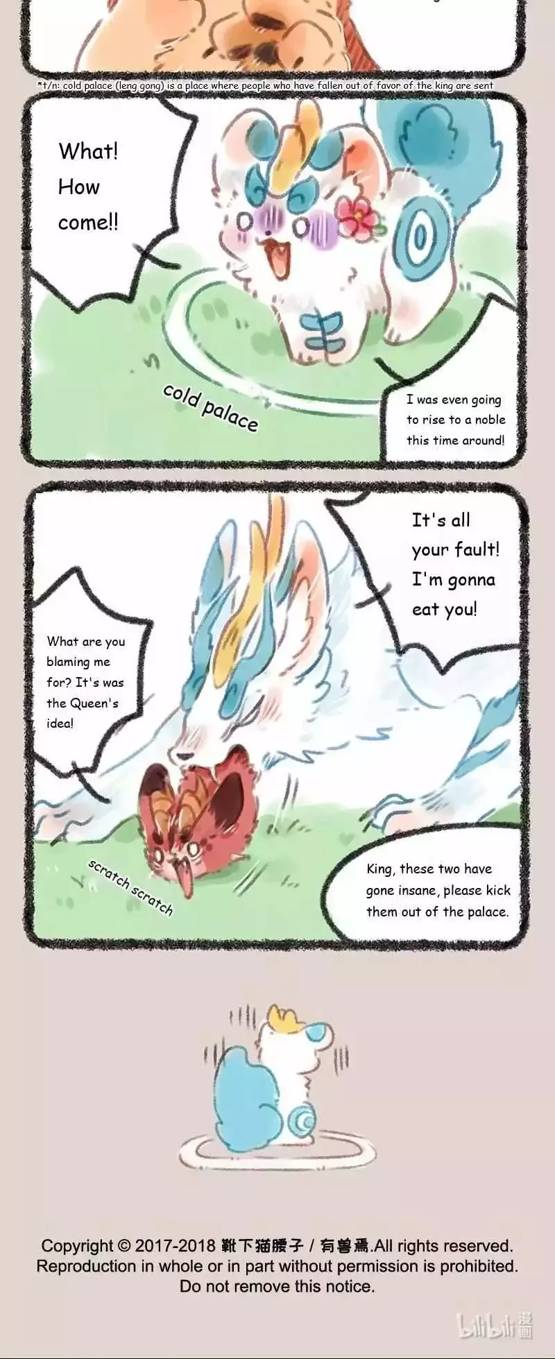 You Shou Yan Chapter 103 page 5