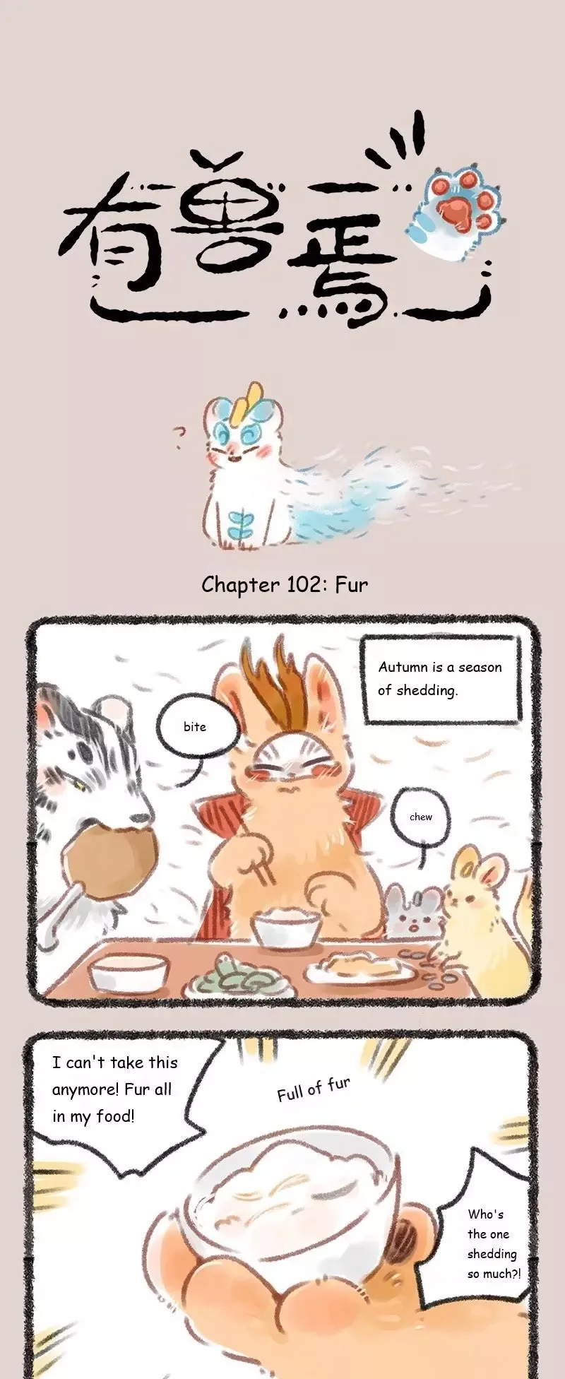 You Shou Yan Chapter 102 page 2