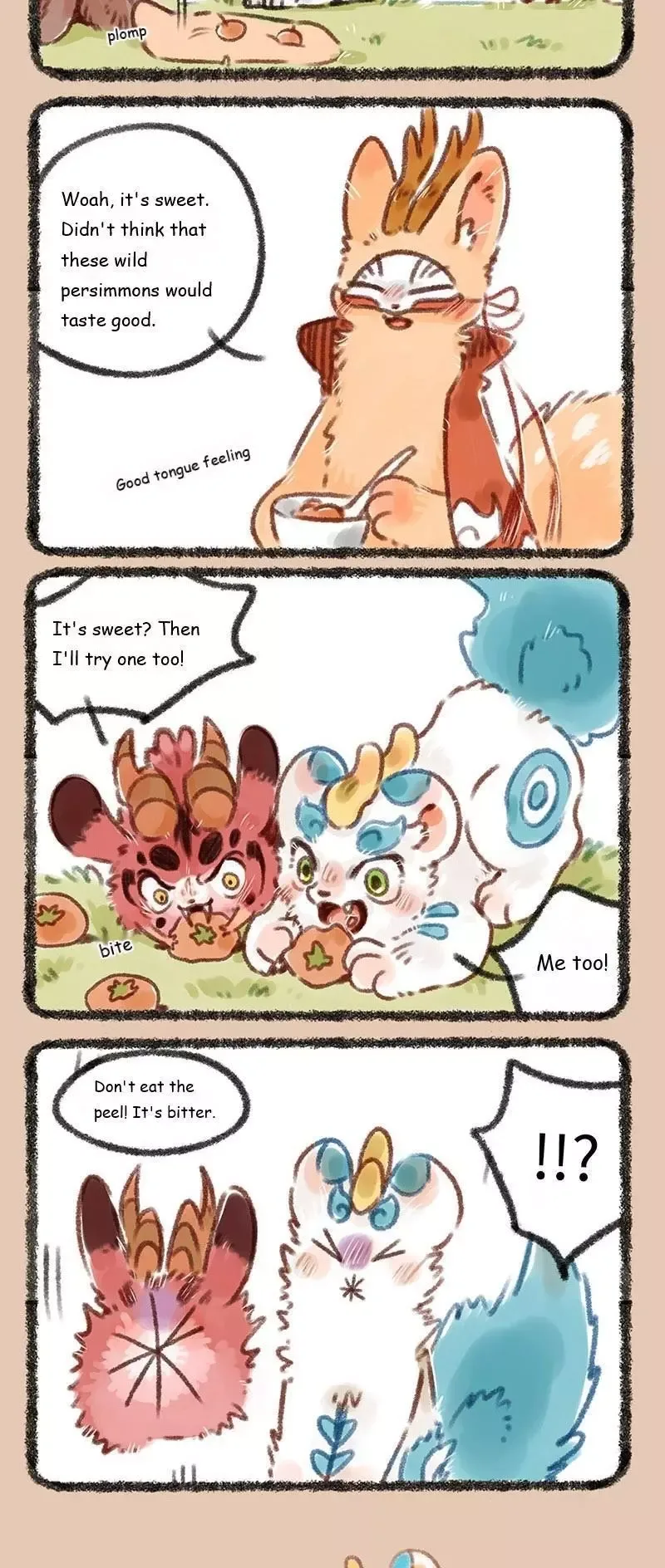 You Shou Yan Chapter 115 page 2