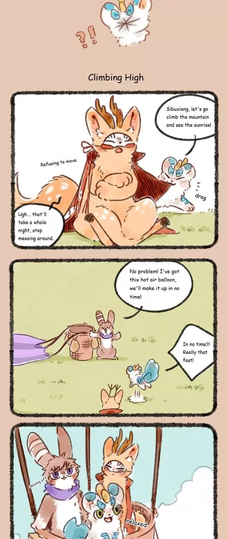 You Shou Yan Chapter 115 page 3