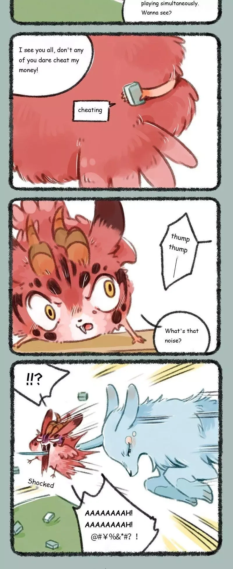 You Shou Yan Chapter 119 page 2