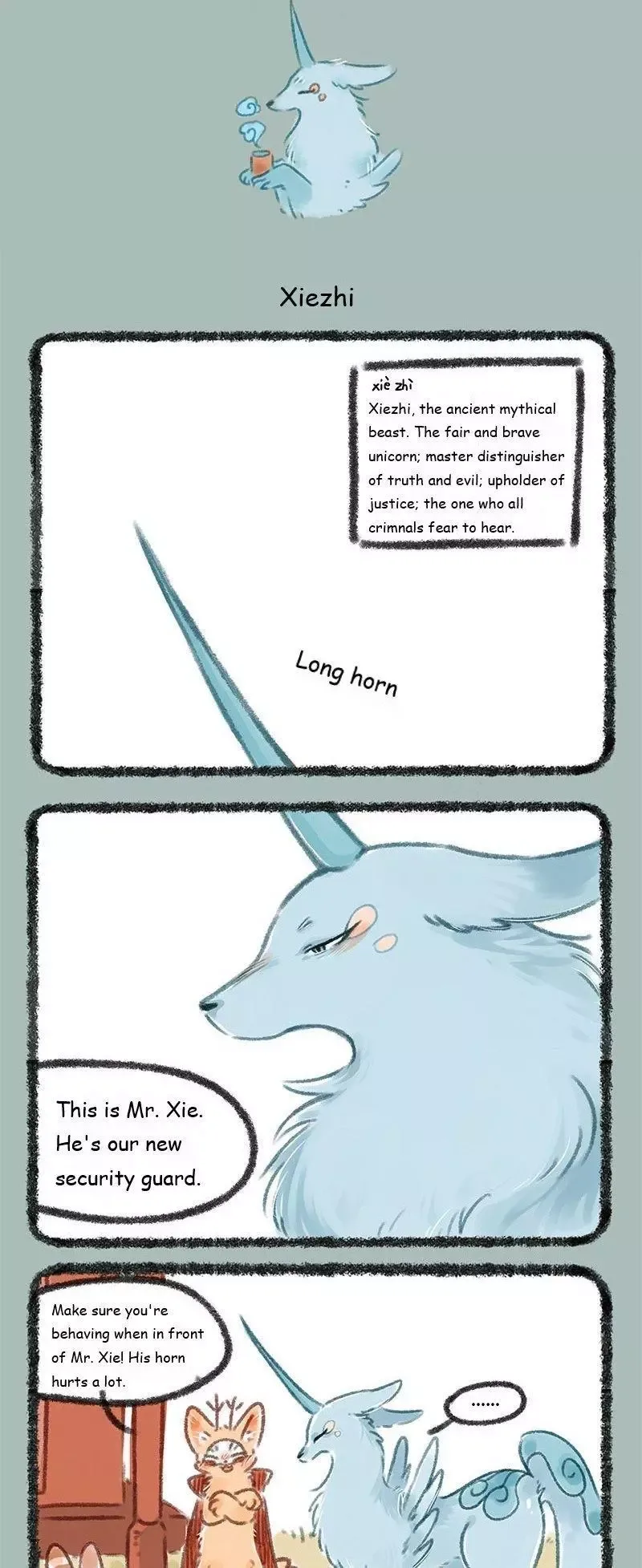 You Shou Yan Chapter 119 page 3