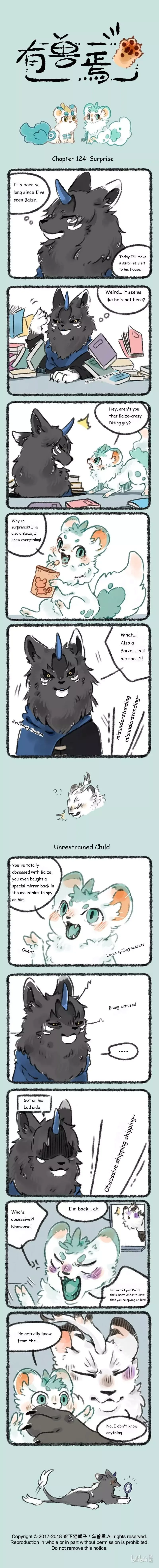 You Shou Yan Chapter 124 page 1
