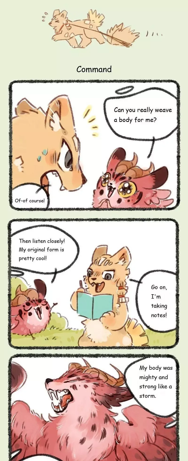 You Shou Yan Chapter 117 page 3