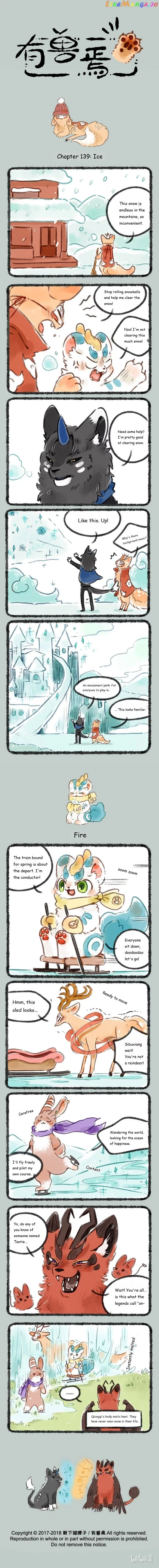 You Shou Yan Chapter 139 page 1
