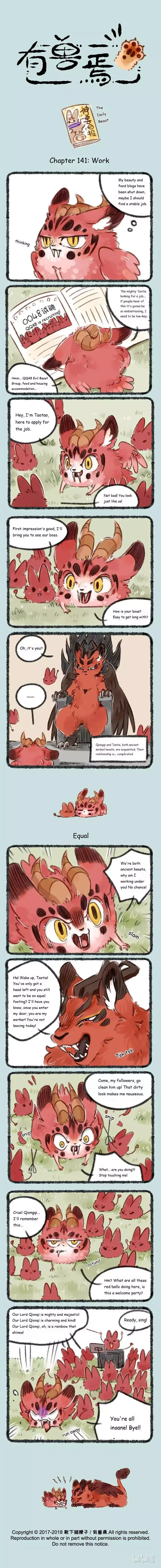 You Shou Yan Chapter 141 page 2