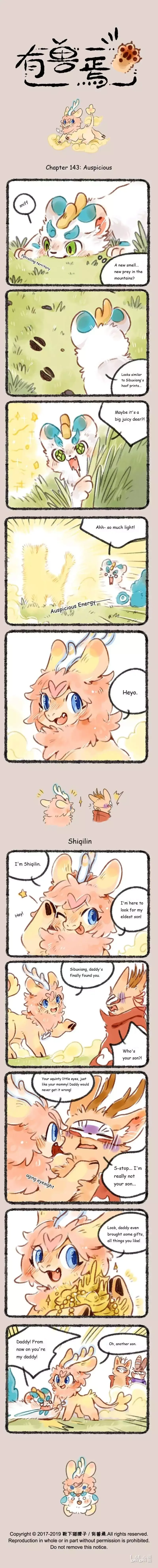 You Shou Yan Chapter 143 page 1