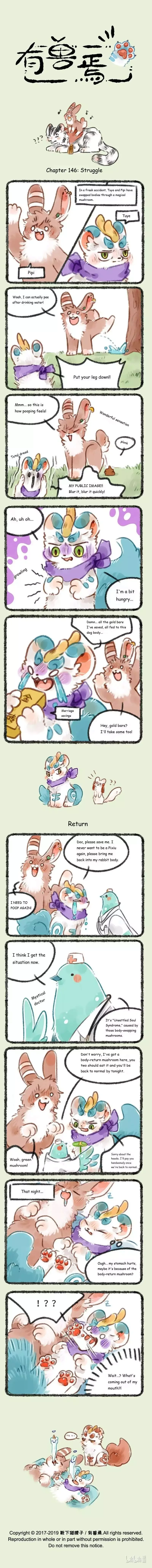 You Shou Yan Chapter 146 page 2