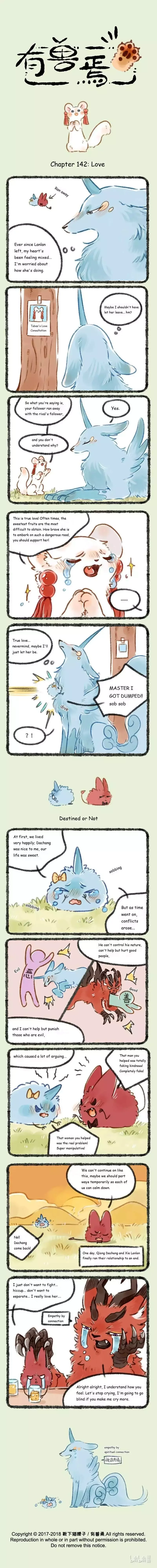 You Shou Yan Chapter 142 page 1