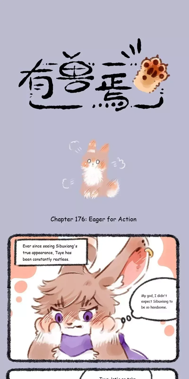 You Shou Yan Chapter 176 page 1