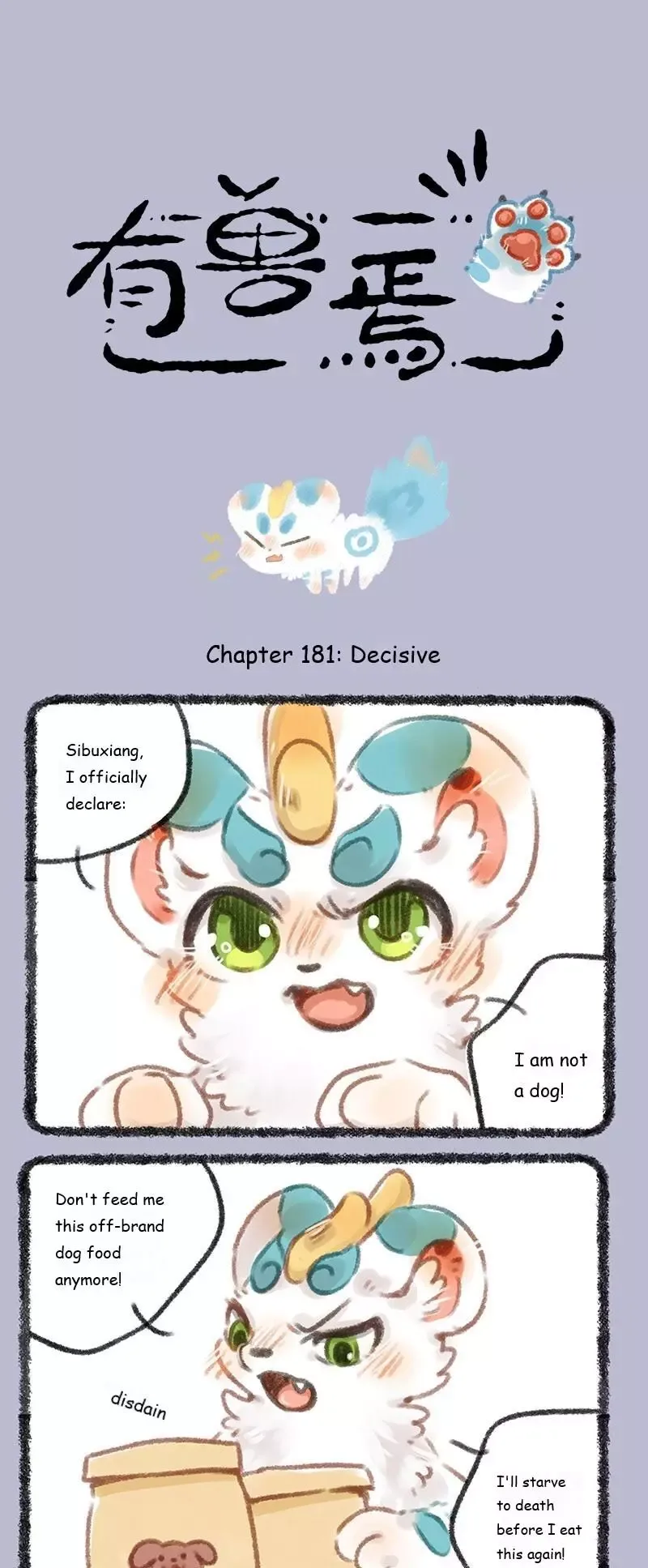 You Shou Yan Chapter 181 page 2
