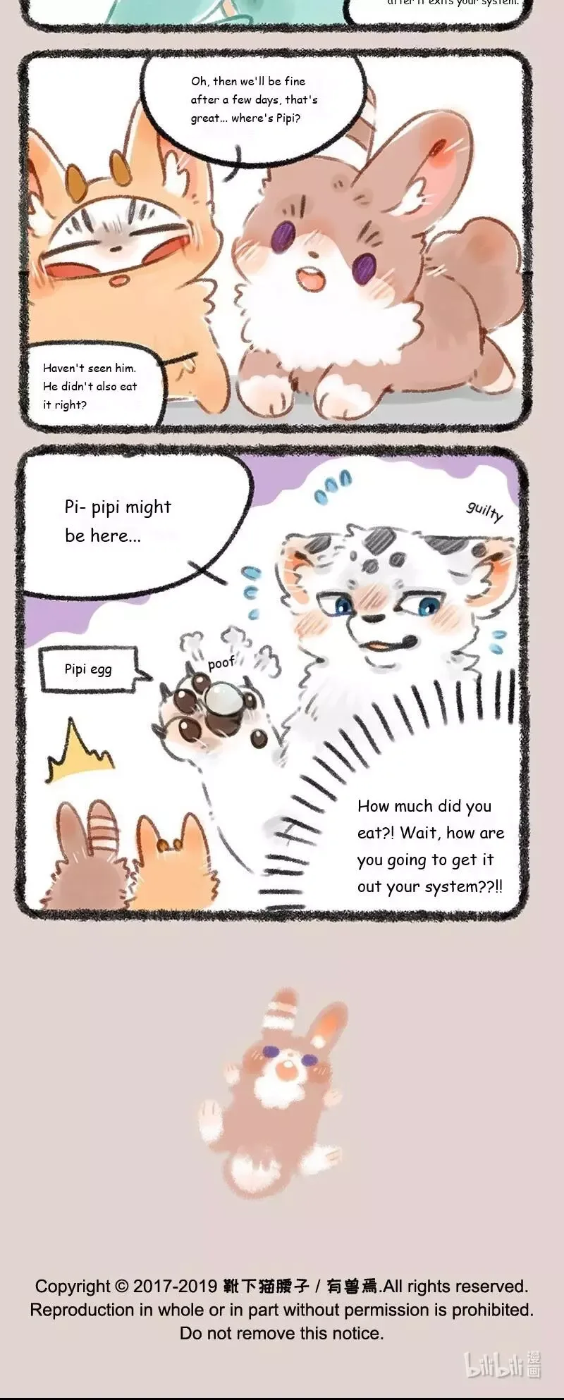 You Shou Yan Chapter 180 page 5