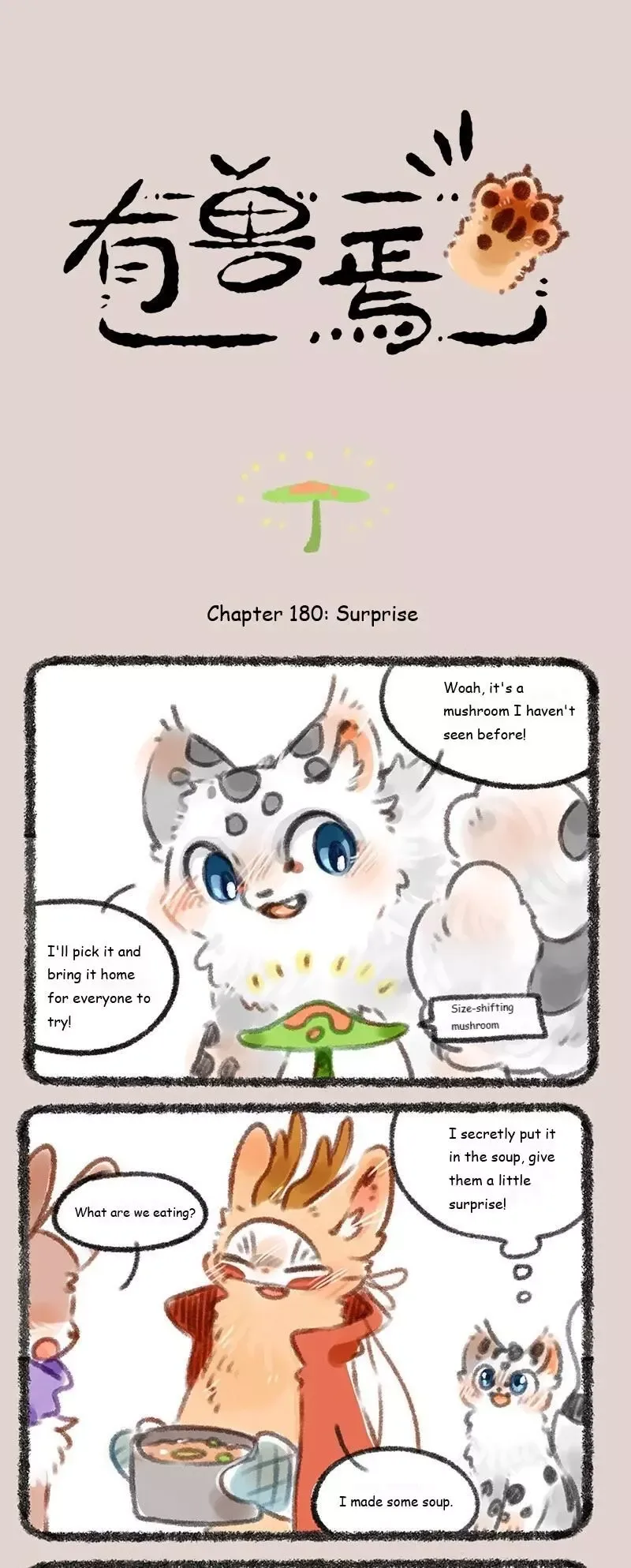 You Shou Yan Chapter 180 page 2