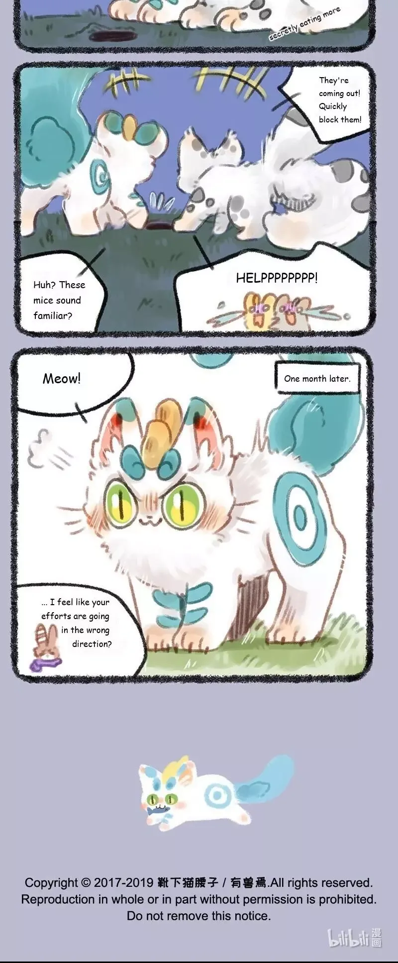 You Shou Yan Chapter 181 page 5