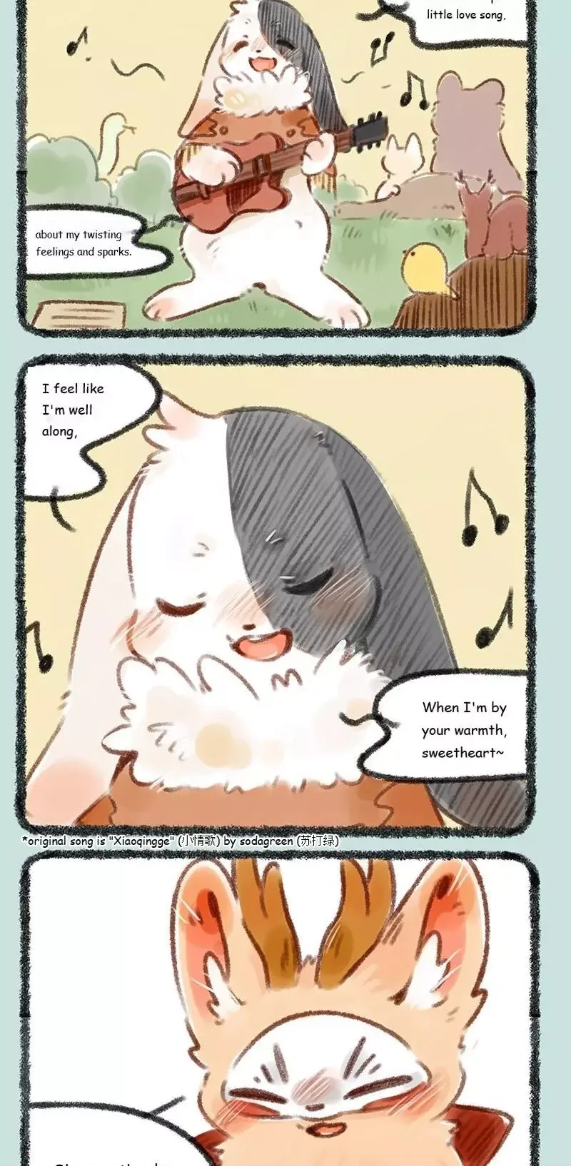 You Shou Yan Chapter 178 page 3