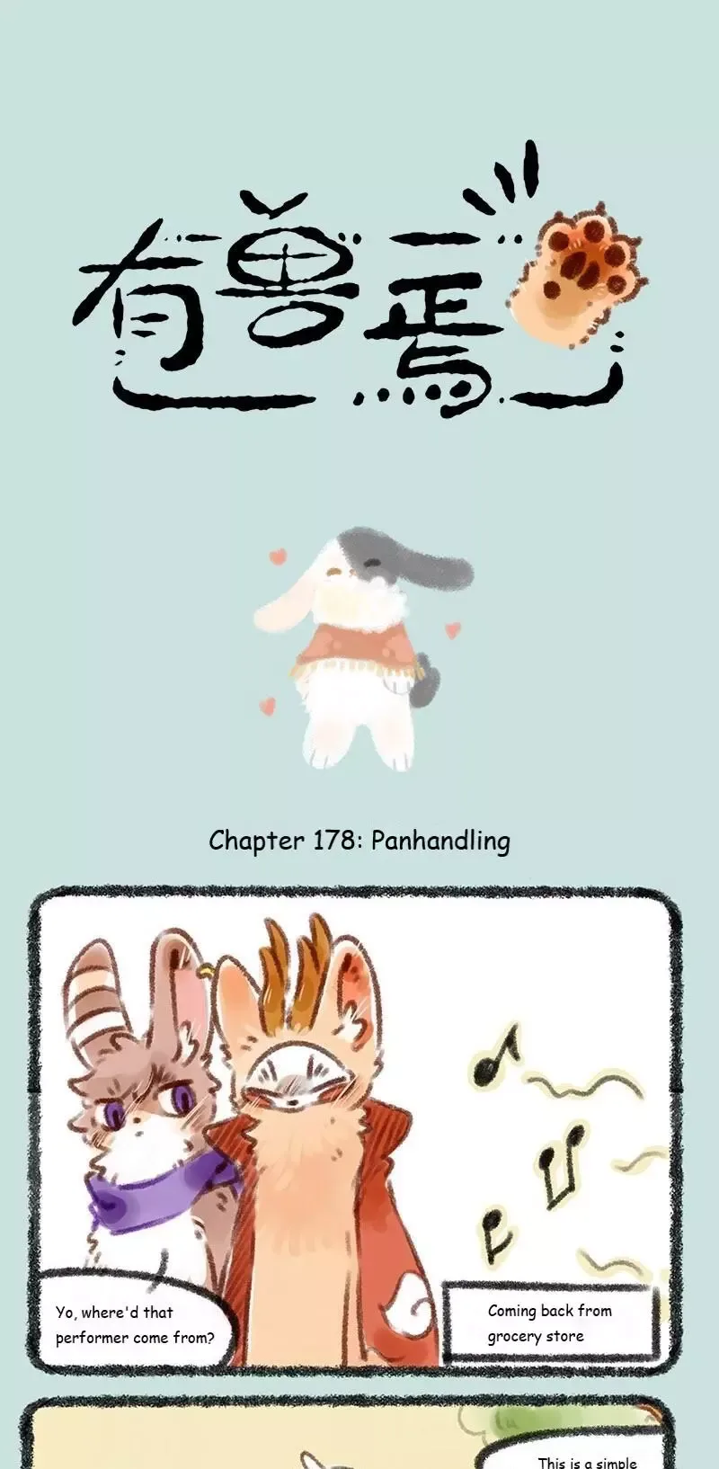 You Shou Yan Chapter 178 page 2