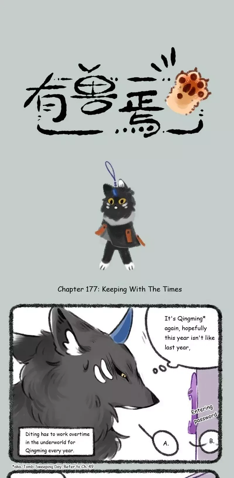 You Shou Yan Chapter 177 page 2