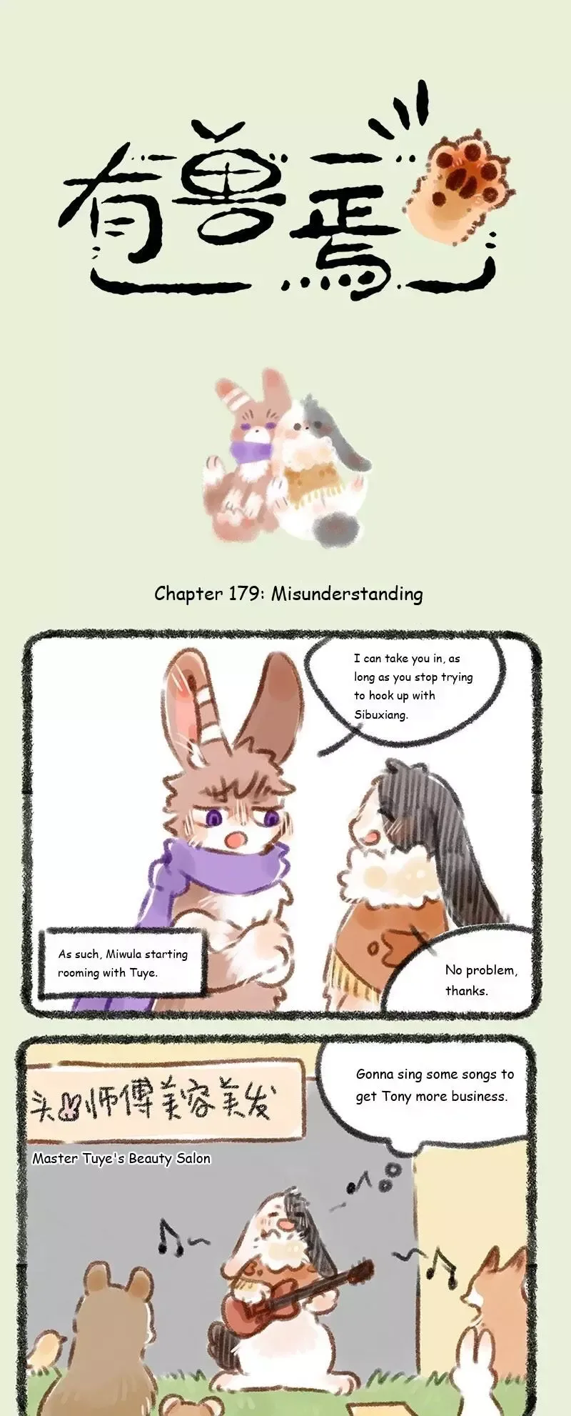 You Shou Yan Chapter 179 page 2