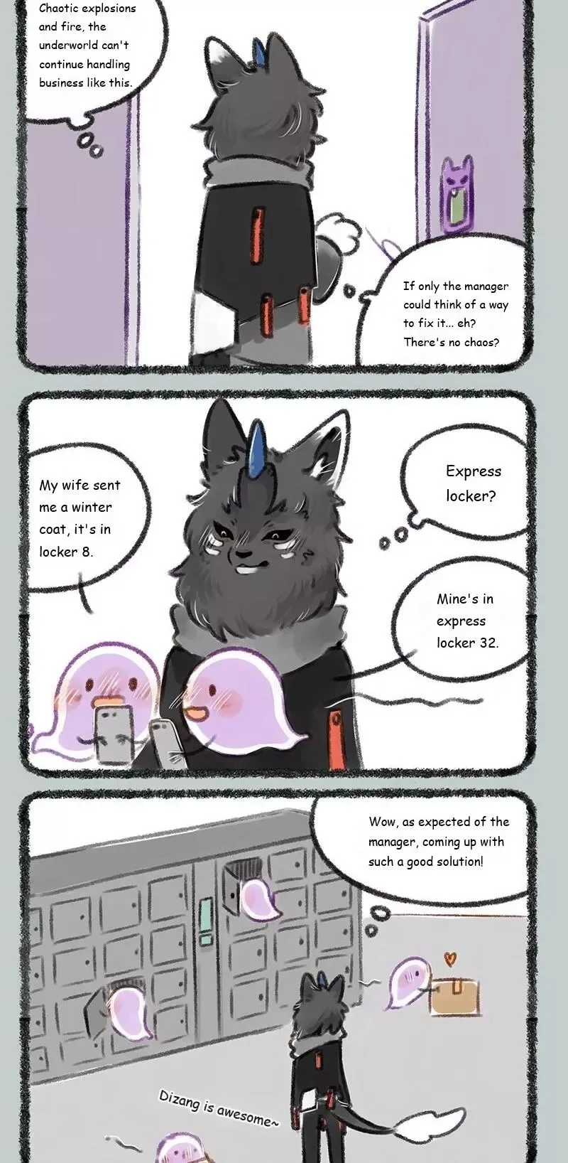 You Shou Yan Chapter 177 page 3