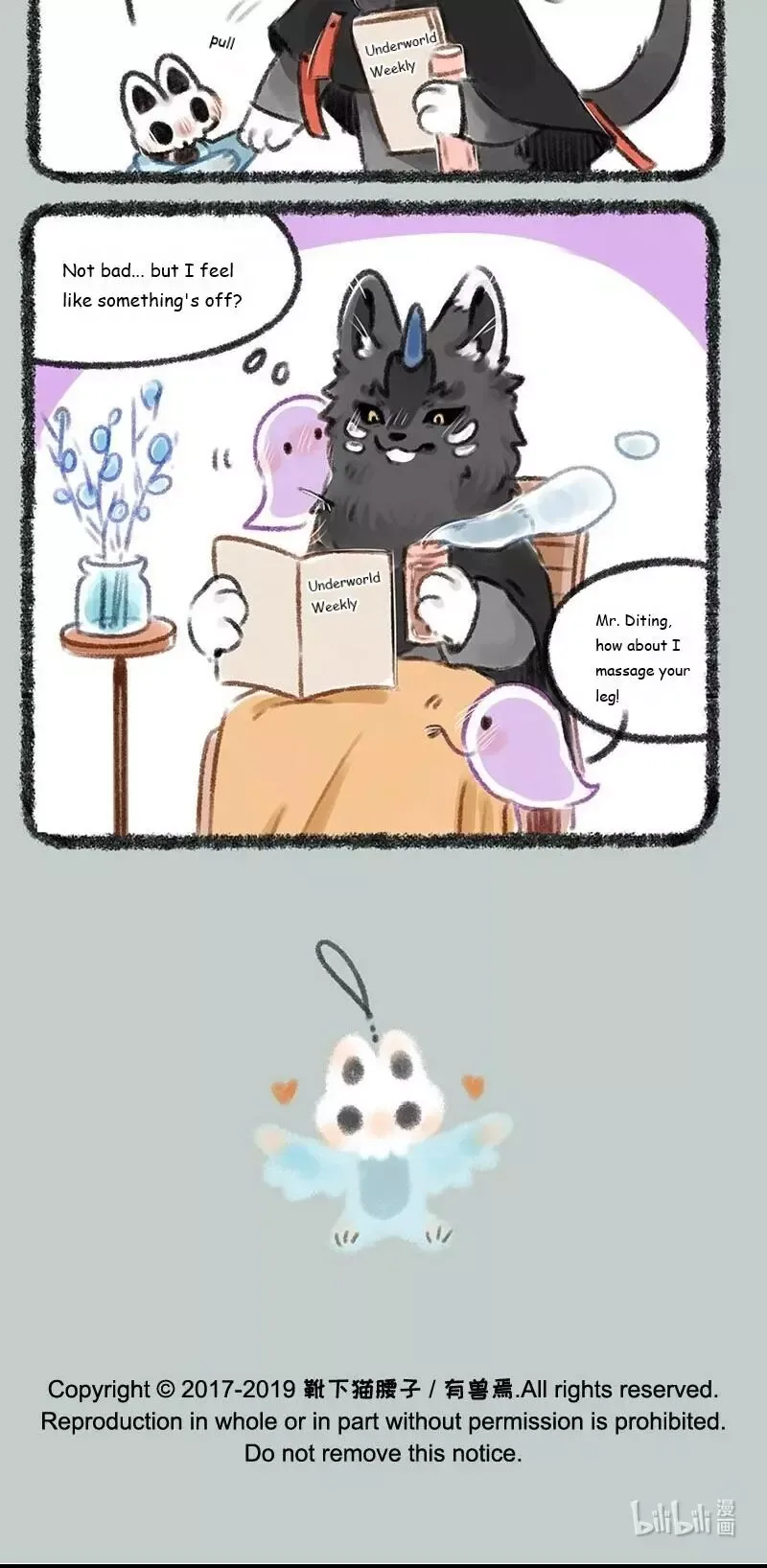 You Shou Yan Chapter 177 page 6
